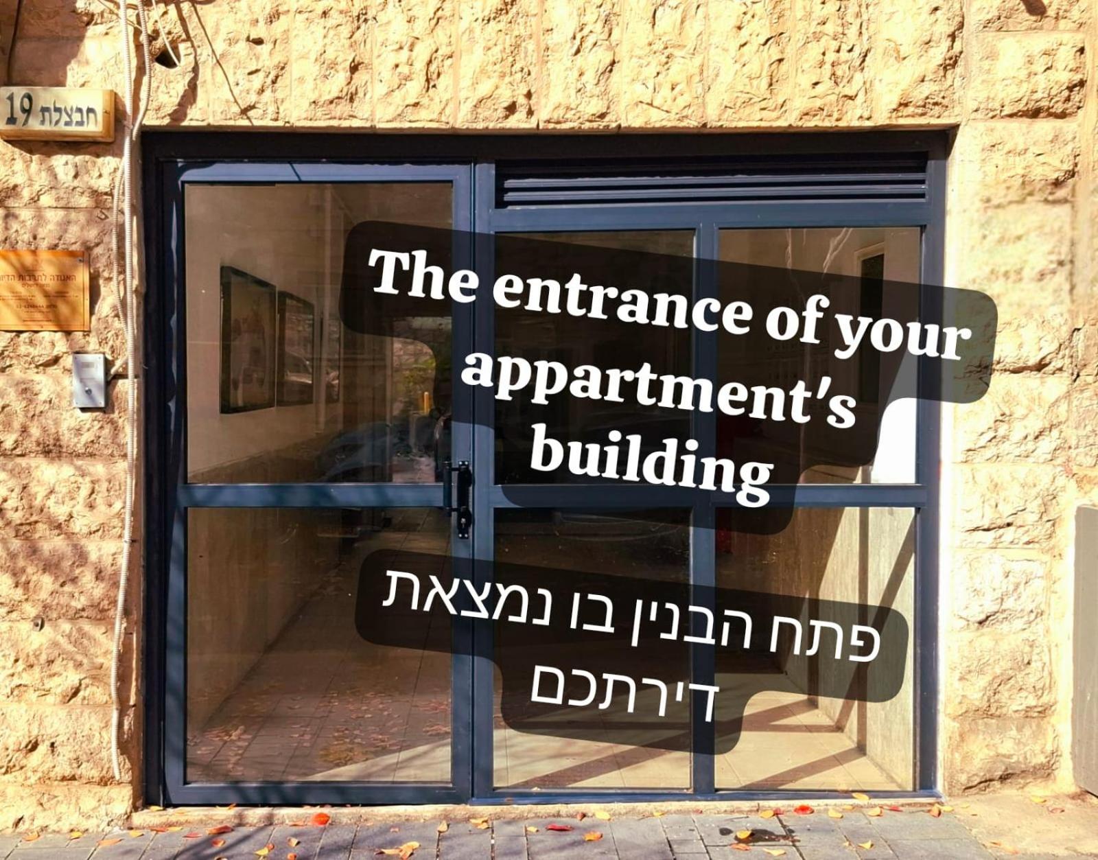 Havatselet 19 By Isrentals Jerusalem Exterior foto